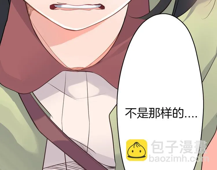 第14话 纷争 第78页