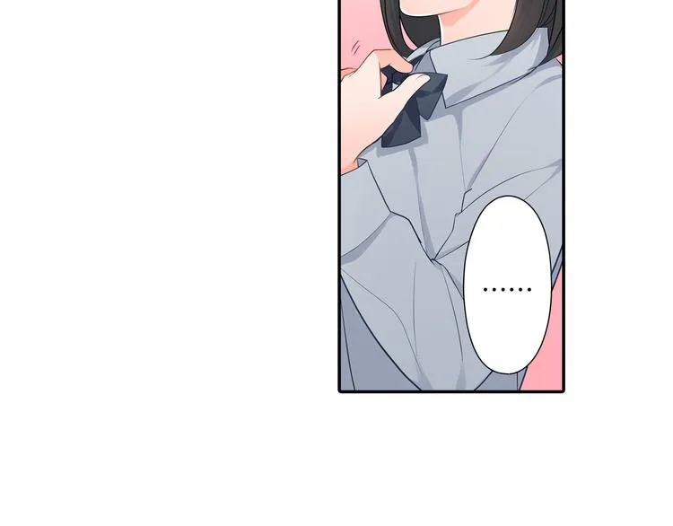 第15话 危机 第4页