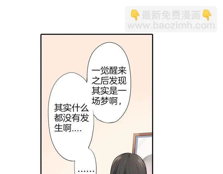 第15话 危机 第5页