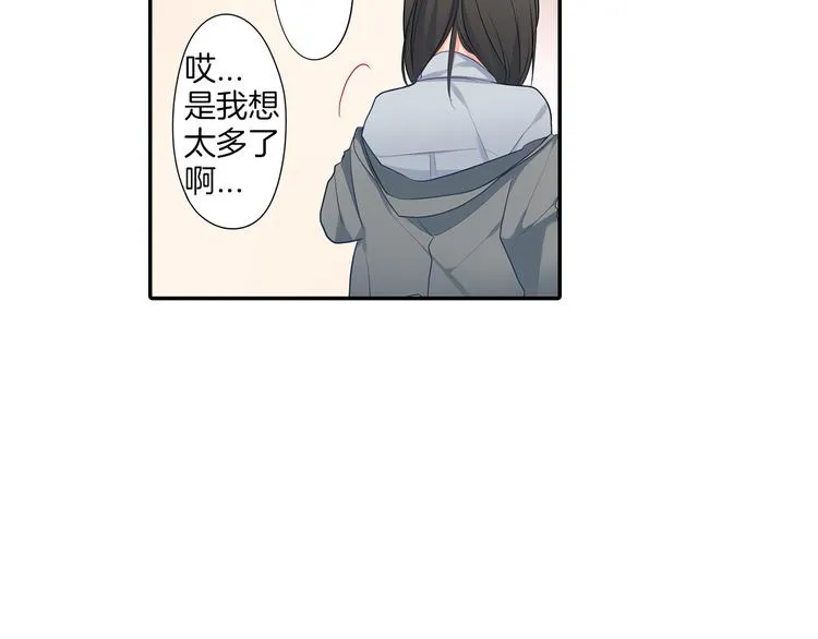 第15话 危机 第6页