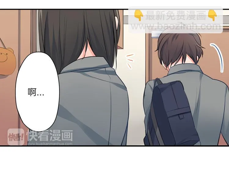 第15话 危机 第7页