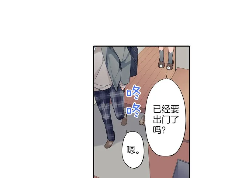 第15话 危机 第8页
