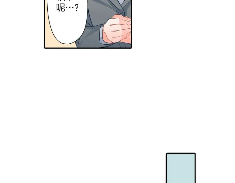 第15话 危机 第10页