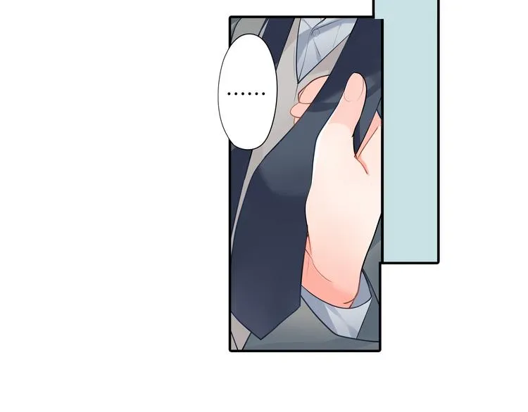 第15话 危机 第11页