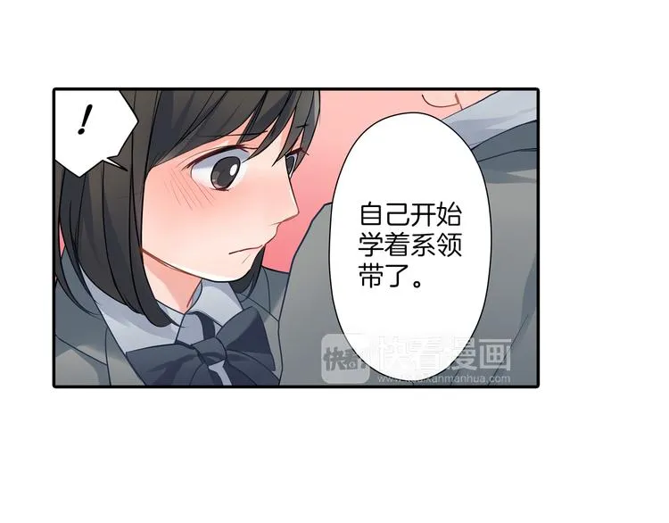 第15话 危机 第15页