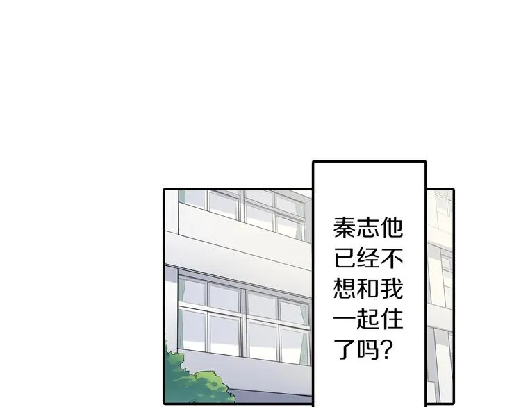 第15话 危机 第19页