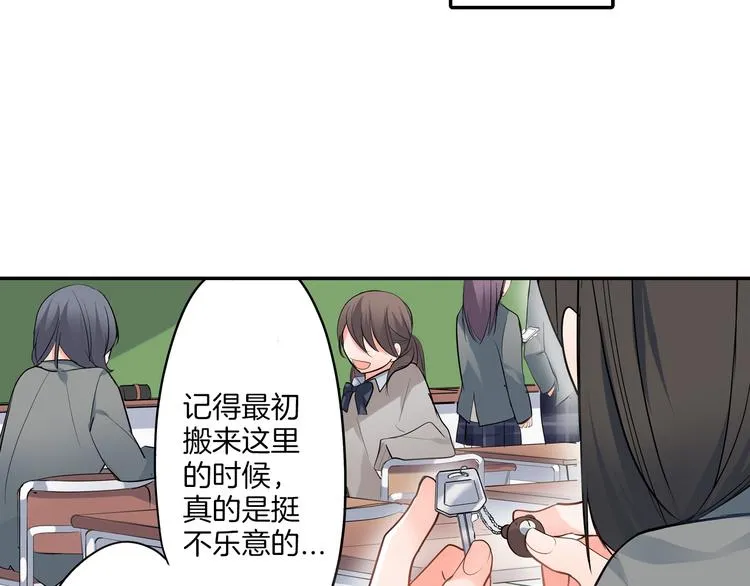 第15话 危机 第20页