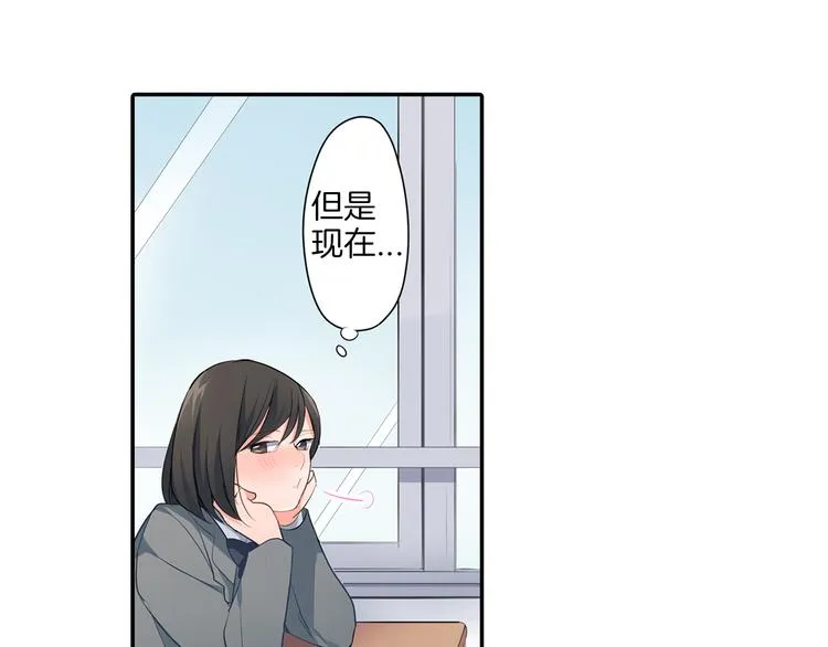 第15话 危机 第22页