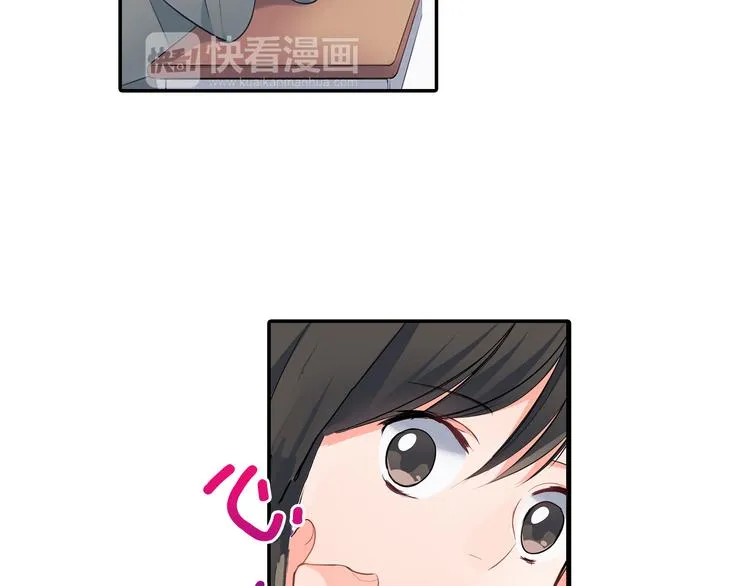 第15话 危机 第23页