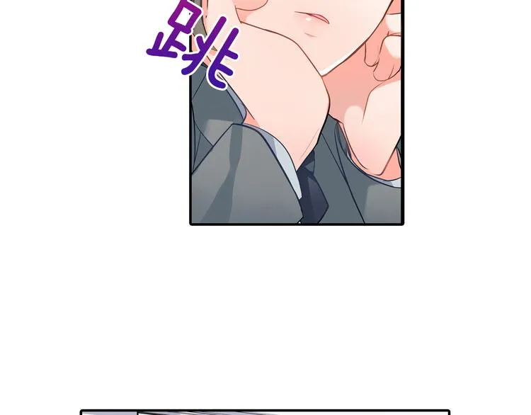 第15话 危机 第24页