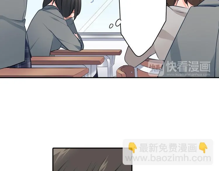 第15话 危机 第33页