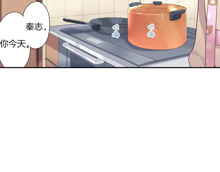 第15话 危机 第35页