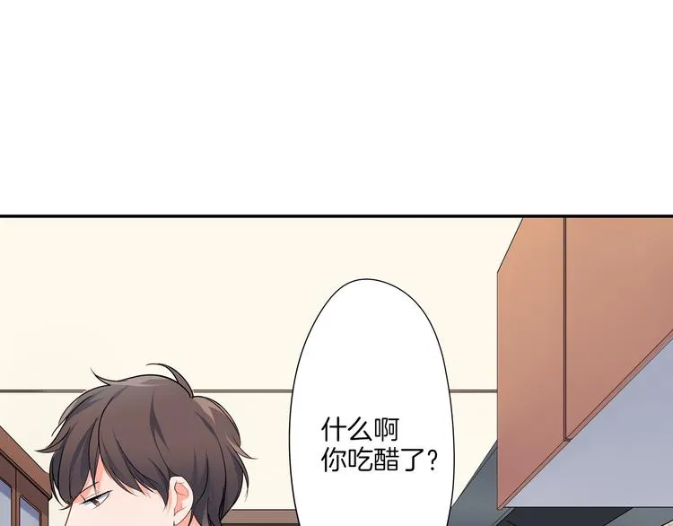 第15话 危机 第40页