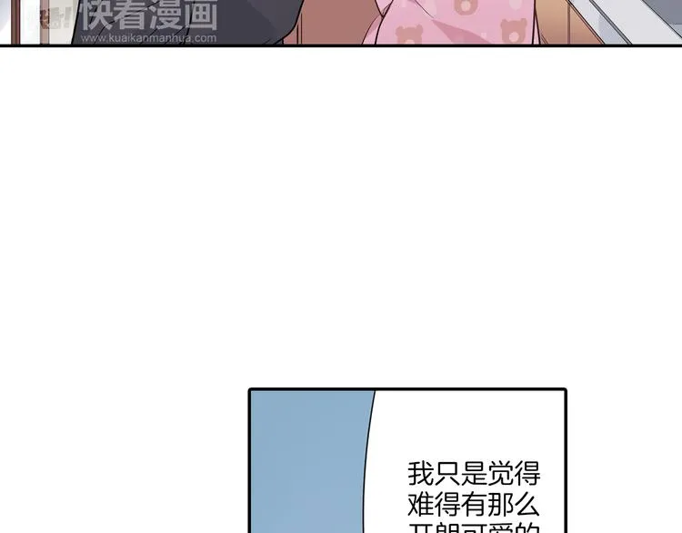 第15话 危机 第42页