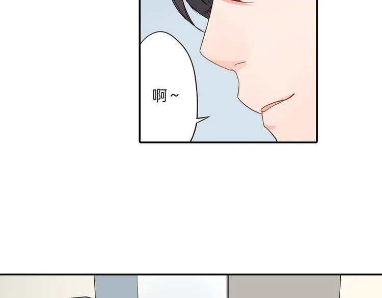 第15话 危机 第44页
