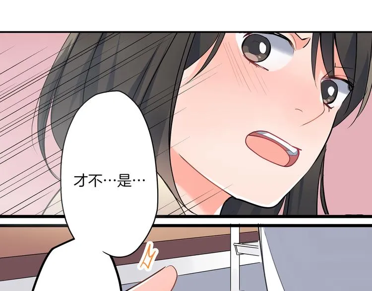 第15话 危机 第47页