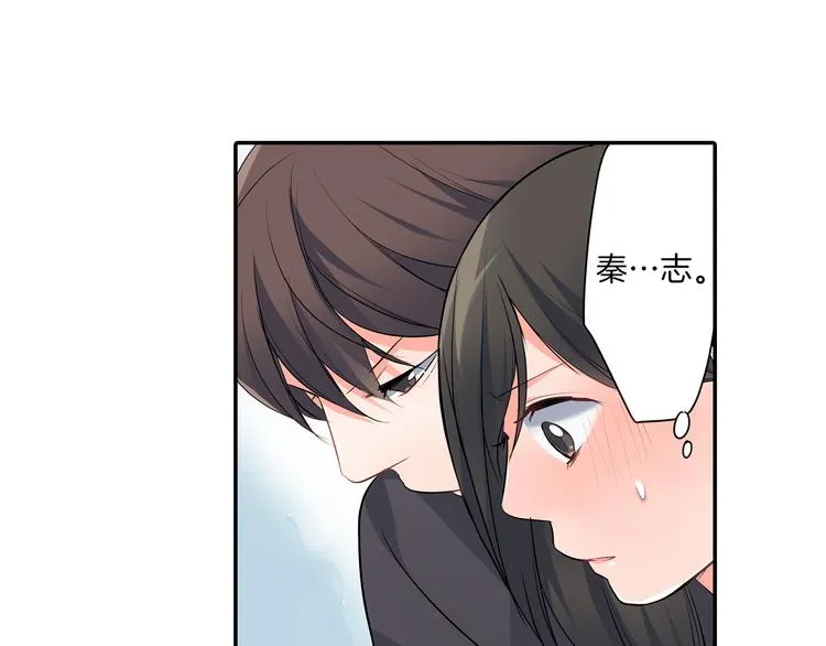 第15话 危机 第52页