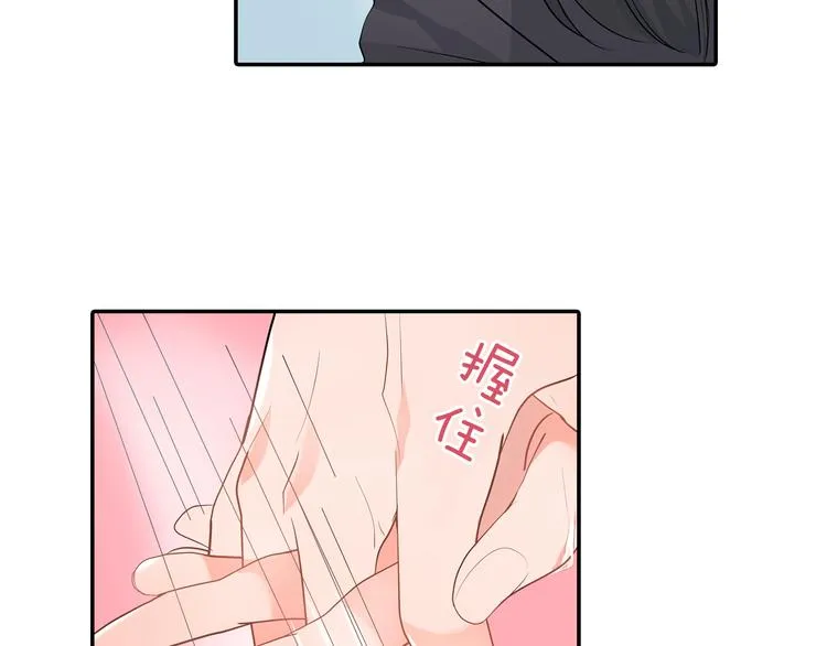 第15话 危机 第53页