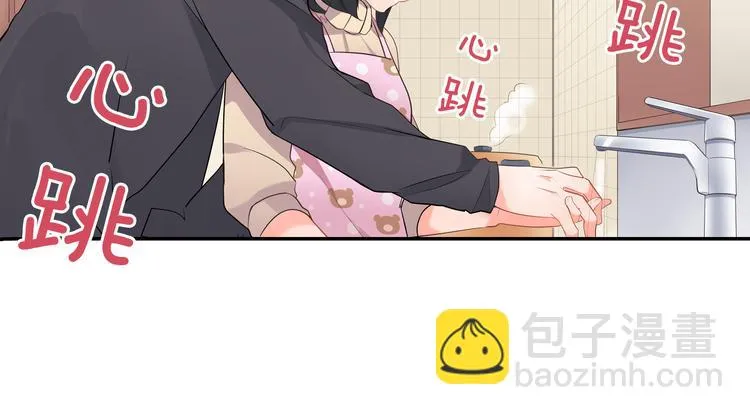 第15话 危机 第55页