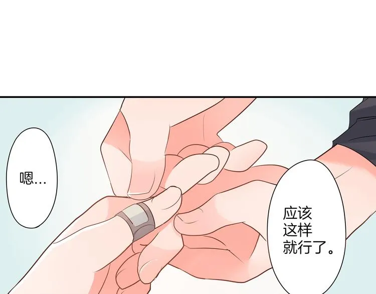 第15话 危机 第56页