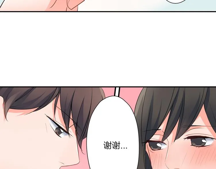 第15话 危机 第57页