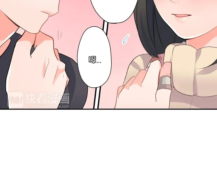 第15话 危机 第58页