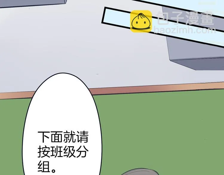 第15话 危机 第62页