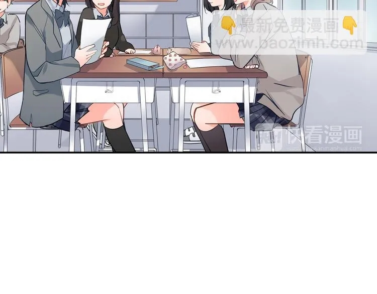 第15话 危机 第67页