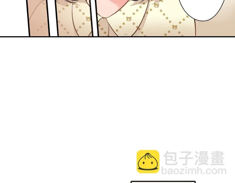 第16话 猜猜我是谁 第32页