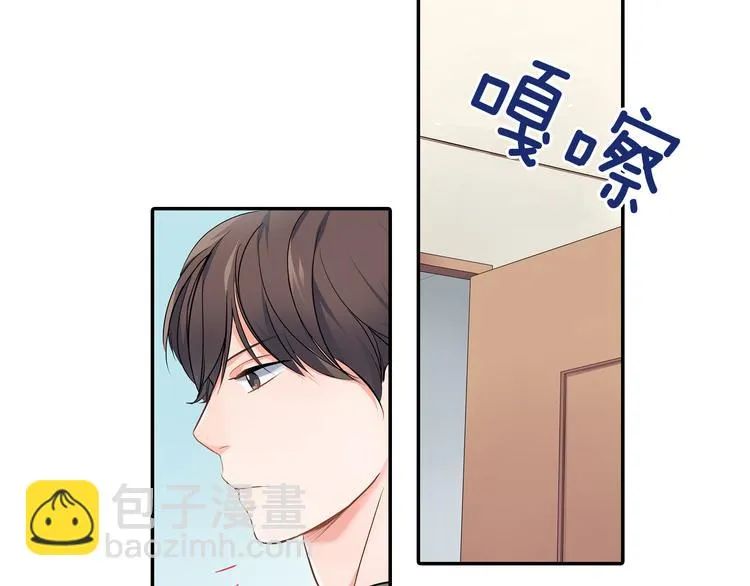 第16话 猜猜我是谁 第33页