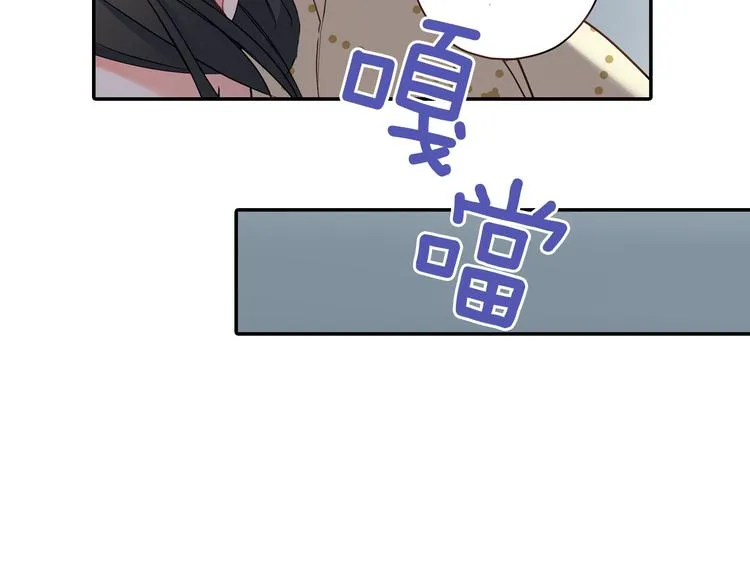 第16话 猜猜我是谁 第39页