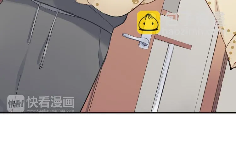 第16话 猜猜我是谁 第42页