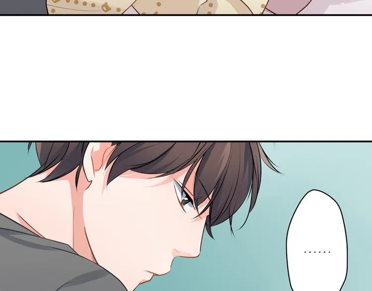 第16话 猜猜我是谁 第44页