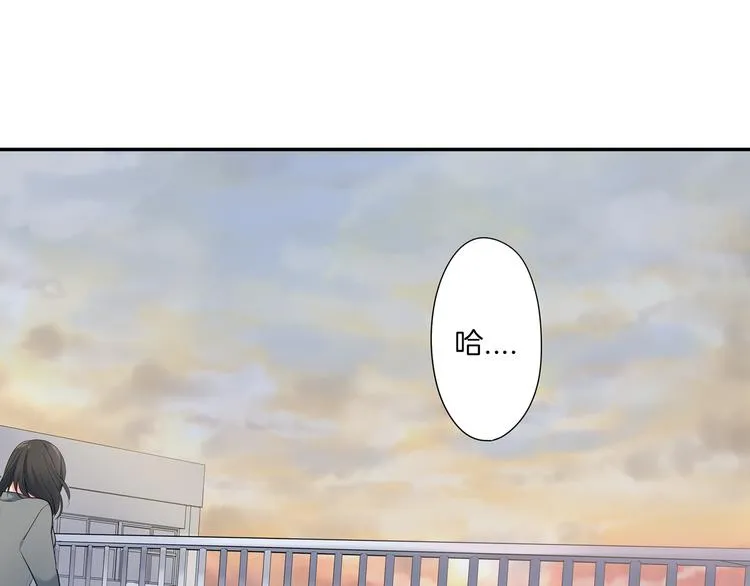 第16话 猜猜我是谁 第52页