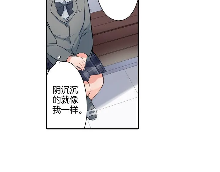 第16话 猜猜我是谁 第54页