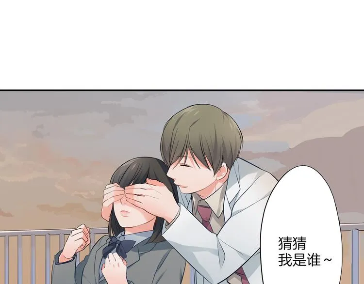 第16话 猜猜我是谁 第57页