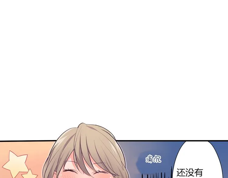 第17话 挫败感 第6页