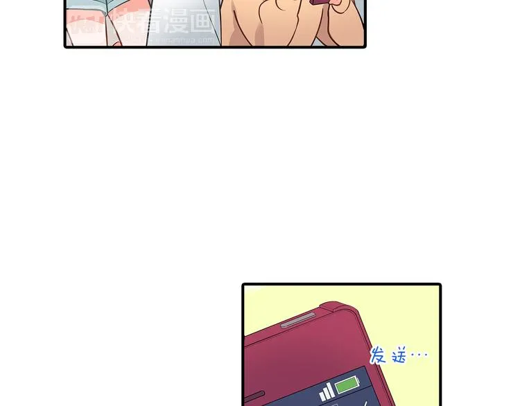 第17话 挫败感 第46页