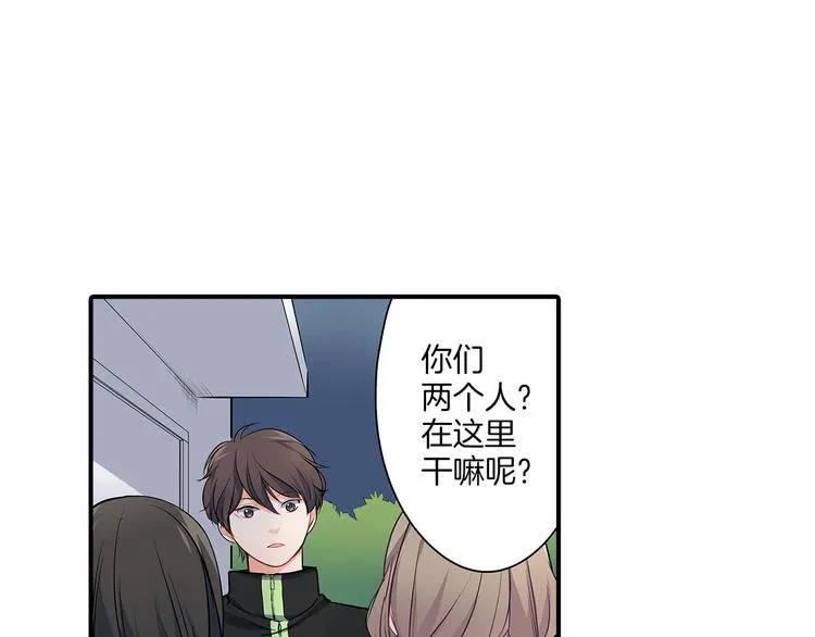 第17话 挫败感 第52页