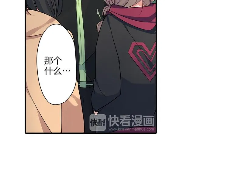 第17话 挫败感 第53页