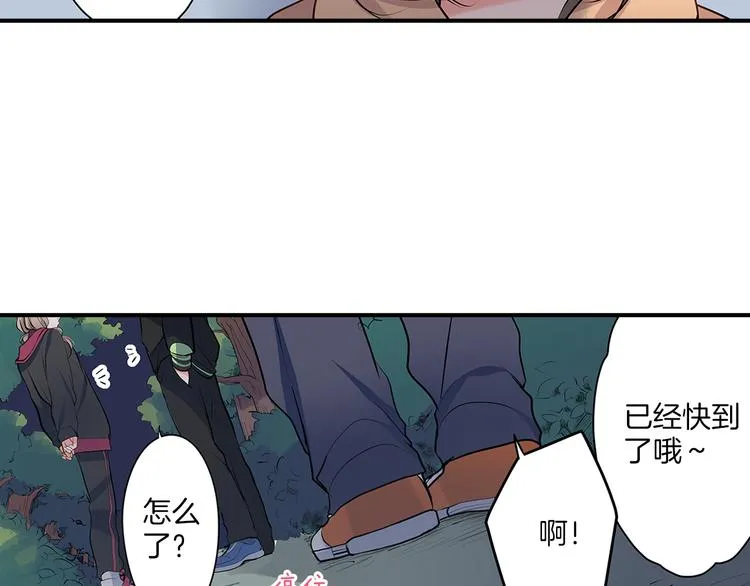 第17话 挫败感 第61页