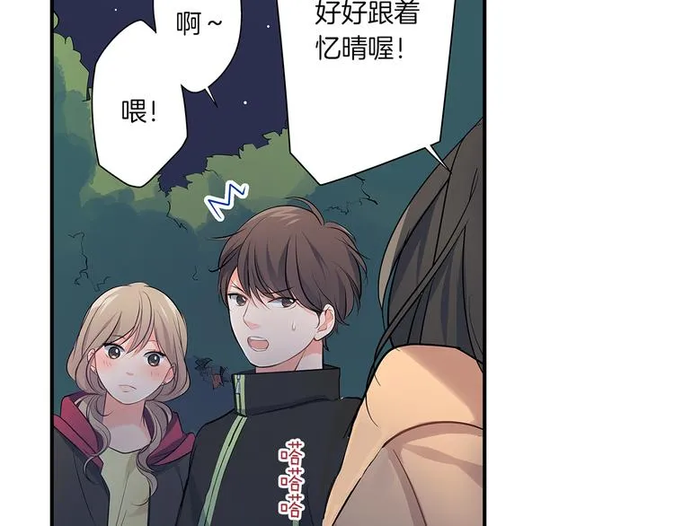 第17话 挫败感 第65页