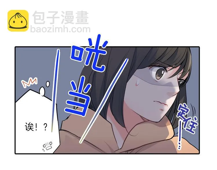 第18话 想去你身边 第4页