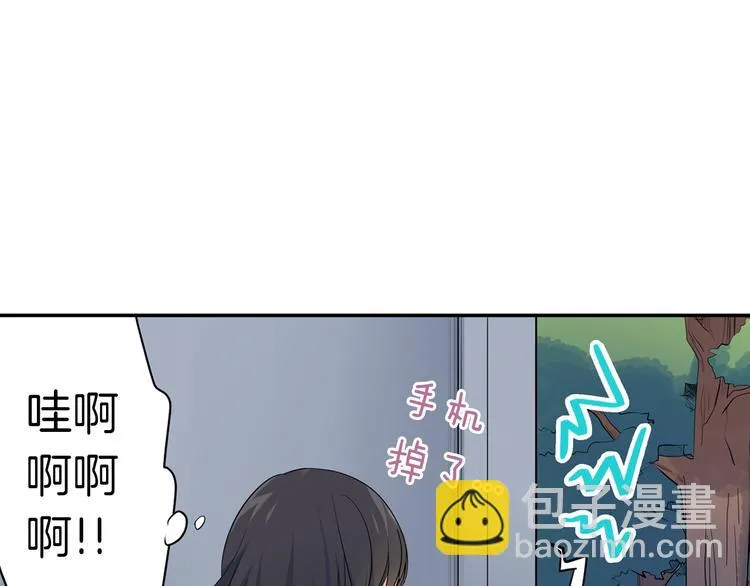 第18话 想去你身边 第5页