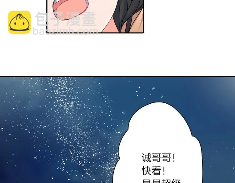 第18话 想去你身边 第21页