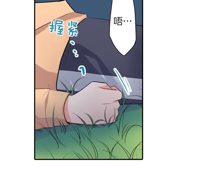 第18话 想去你身边 第31页