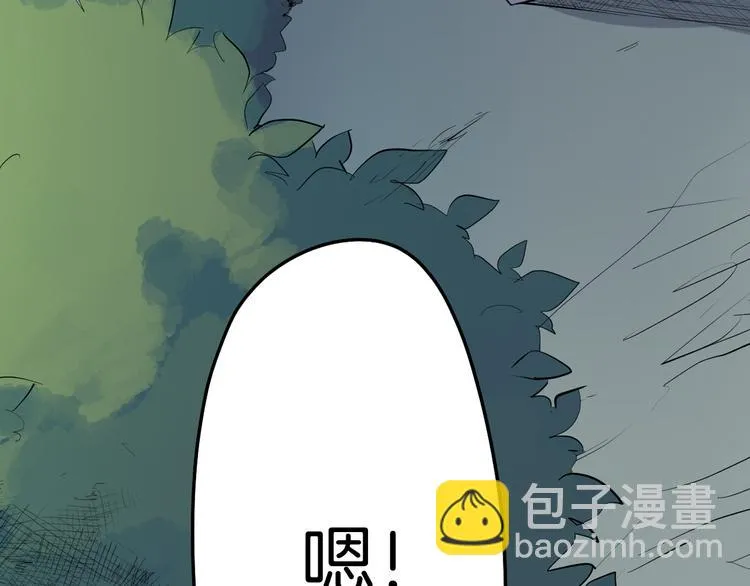 第18话 想去你身边 第57页