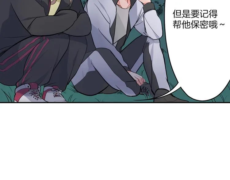 第18话 想去你身边 第67页