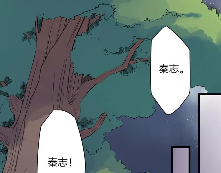 第18话 想去你身边 第70页
