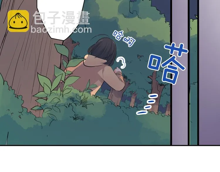 第18话 想去你身边 第71页